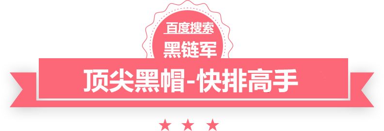 2024精准资料大全免费bt发布系统